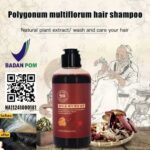 Red Algae Shampoo: Untuk Menghitamkan Rambut Beruban dan Merangsang Pertumbuhan Rambut Dengan Cepat. Meremajakan Kulit Kepala Sehingga Tidak Ada Uban, Menghilangkan Ketombe dan Menguatkan akar.